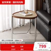全友家居茶几组合现代简约客厅家具沙发边几小户型可移动高矮茶几