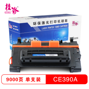 桂谷(GUIGU) CE390A打印机硒鼓 适用于HP M600 M601 602N 602DN 603DN M4555