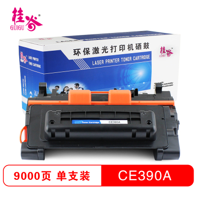 桂谷(GUIGU) CE390A打印机硒鼓 适用于HP M600 M601 602N 602DN 603DN M4555