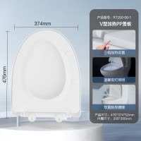 九牧(JOMOO)马桶盖板加热纤薄普通马桶圈加热缓降快拆盖板坐便器配件