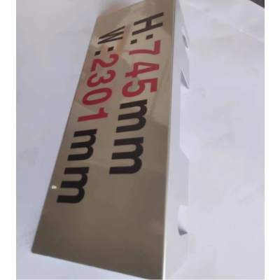 限界反光铭牌250X200X1mm个