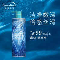 绿色溪谷海盐丝滑沐浴露 男女通用 香味持久 深层洁净不干燥 海盐系列 480g