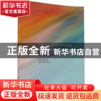 正版 经济法 周晖,张武超主编 清华大学出版社 9787302444886 书