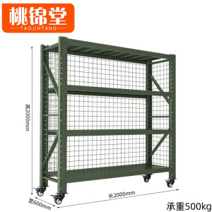 桃锦堂