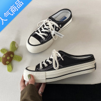 SUNTEK厚底半拖帆布鞋女ulzzang百搭小白鞋2023新款春季一脚蹬懒人鞋女