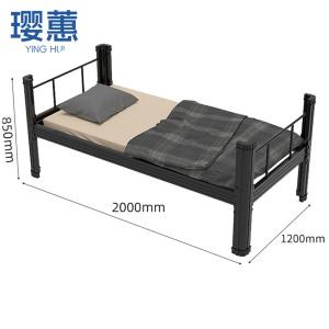 璎蕙 钢制床2000*1200mm 张
