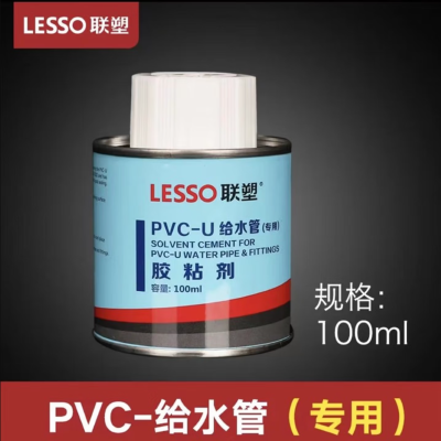 PVC给水管胶水 环保胶粘剂 100ML 12瓶/箱