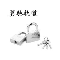 翼驰轨道 铁挂锁 50mm 把