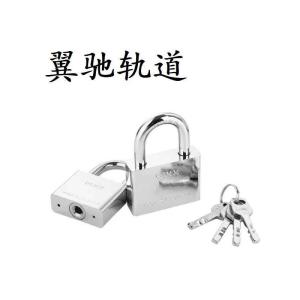 翼驰轨道 铁挂锁 50mm 把