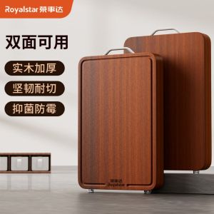 荣事达(Royalstar)乌檀木菜板砧板抗菌防霉家用实木切菜板加大加厚案板