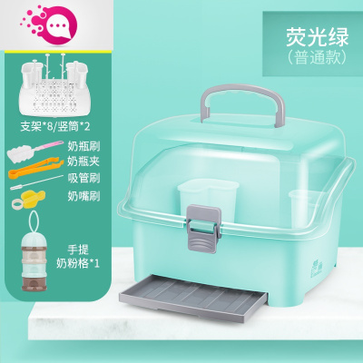 敬平婴儿奶瓶收纳箱盒便携式大号宝宝餐具储存盒沥水防尘晾干架奶粉盒荧光绿+奶粉盒