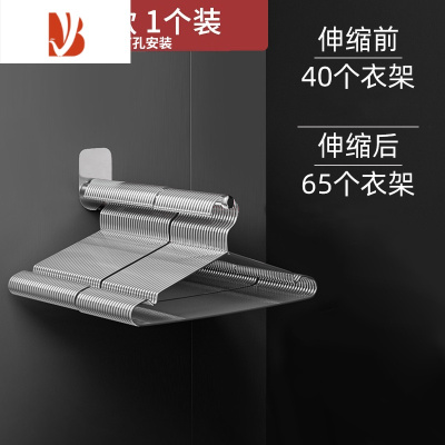 三维工匠衣架收纳架整理器壁挂墙上免打孔阳台置物晾放挂钩挂架衣撑衣挂