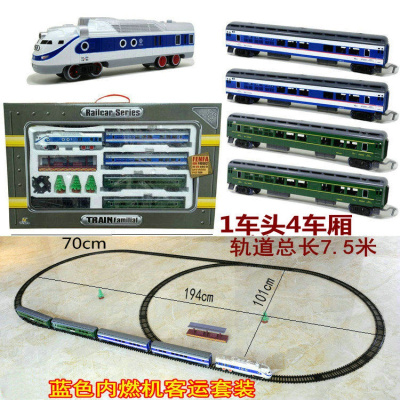 。超长轨道小火车东风4B绿皮火车高铁电动轨道仿真火车模型玩具蓝色内燃机客运套装标配+充电套装火车牌