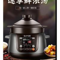 苏泊尔(SUPOR) 电炖锅TG40YC5