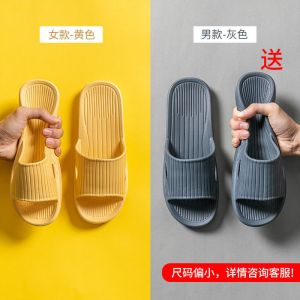 凉拖鞋女夏网红ins家居EVA浴室防滑情侣男士托鞋