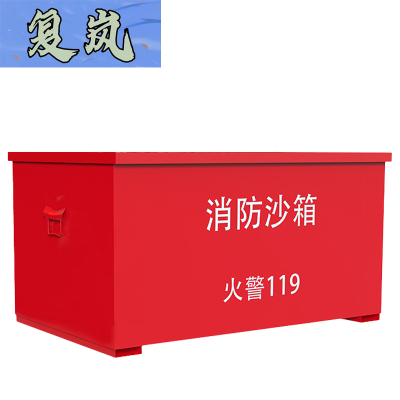 复岚 防汛沙箱 80cm/个