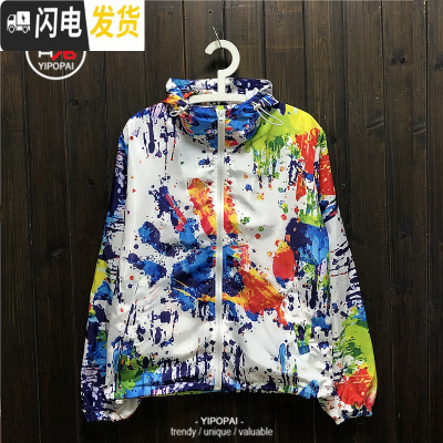 HLCOMAN新彩虹手掌3D水彩画泼墨颜料连帽风衣潮男渐变墨水涂鸦外套女夹克风衣