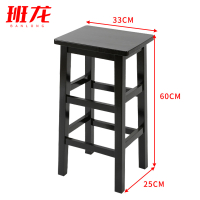 班龙吧台凳33*60cm黑色张