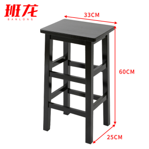 班龙吧台凳33*60cm黑色张