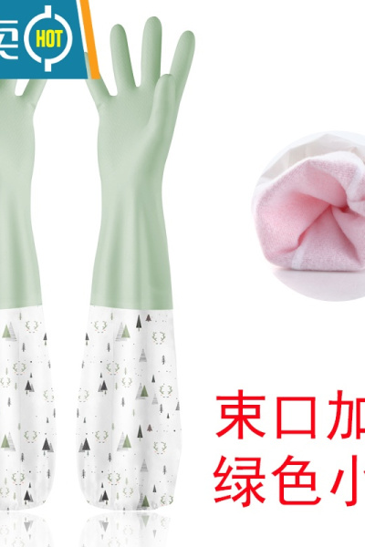 敬平加绒洗碗手套女防水耐用型加厚胶皮橡胶乳胶厨房家用洗衣家务器 束口加绒绿 M