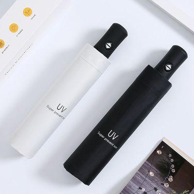 优旋(youeshone)伞ins折叠自动雨伞男少女学生韩版晴雨两用防太阳伞大号