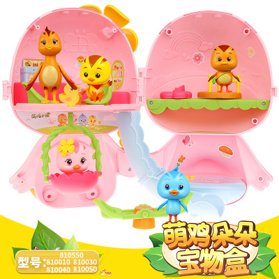 奥迪双钻萌鸡小队公仔玩具套装宝物盒大号音乐朵朵玩偶女孩过家家朵朵宝物盒+朵朵+大宇+欢欢+麦奇+美佳妈妈