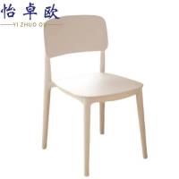 怡卓欧靠背椅员工椅个