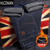 HLCOMAN中年男士牛仔裤一体绒款爸爸加绒加厚p暖裤子中老年冬装男裤