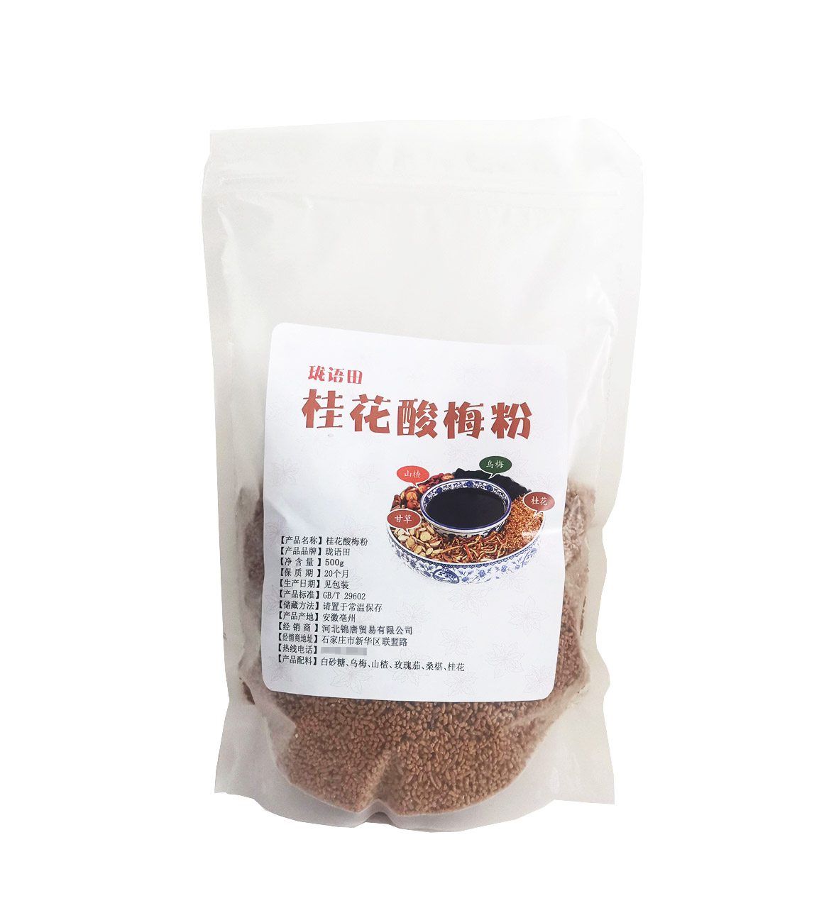 珑语田 桂花酸梅粉 500克/袋