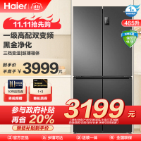 海尔(Haier)465升十字对开门嵌入冰箱 一级高配双变频 黑金净化 三档变温 BCD-465WGHTDEDS9