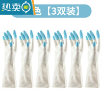 敬平洗碗手套家务洗衣女乳橡胶皮防水厨房耐用清洁薄款贴手单层冬保暖 (均码)蓝色 [3双装] L