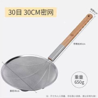 304不锈钢捞篱漏勺油炸过滤网大号捞面厨房商用超细家用木柄笊篱-竹柄密网加厚加固网漏+30公分-ITB