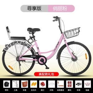 全新小黄车24寸共享单车同款 实心胎超轻 免维护