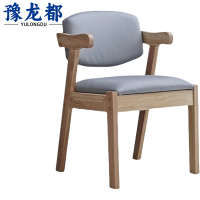 豫龙都休闲椅实木把