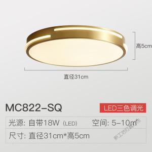 苏宁放心购 超薄led吸顶灯圆形卧室灯简约现代阳台房间灯全铜客厅灯北欧灯具