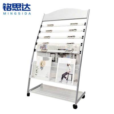 铭思达报刊架银灰色个
