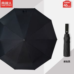 雨伞男女森系两用晴雨伞折叠全自动大号双人两用手动太阳伞