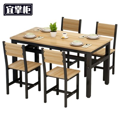 宜掌 柜 员工 餐桌