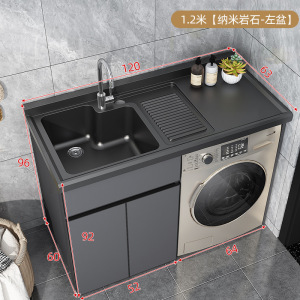 (送入户安装)汉德斯科卫浴洗衣机柜阳台柜太空铝滚筒洗衣机伴侣一体柜组合石英石一体盆