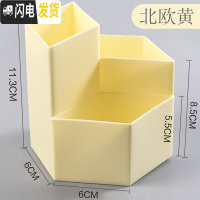 三维工匠笔筒创意时尚可爱收纳盒桌面摆件简约办公用品笔桶文具办公桌收纳盒化妆刷桌面学生笔盒办公室大 菱形三格笔筒(北欧黄)