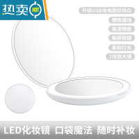 敬平随身折叠小镜子led便携手持女化妆镜双面带灯补光放大美妆镜小号 礼盒装充电款LED白色化妆镜[两倍镜]随用便携式用镜