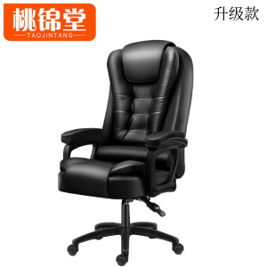 桃锦堂