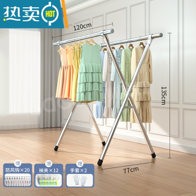 敬平不锈钢晾衣架落地折叠室内阳台伸缩家用卧室晒衣杆被子器 全不锈钢❤室外晾晒1.2米[双杆固定款] 大晾衣杆