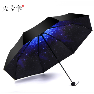 天堂伞晴雨伞两用遮阳防晒焦女太阳伞小雏菊下星空蓝