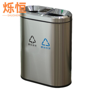 烁恒不锈钢垃圾桶