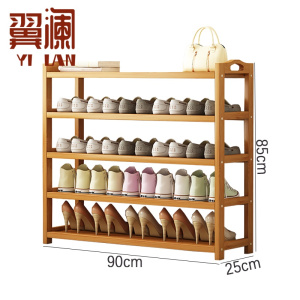 翼澜 鞋柜 90cm 个