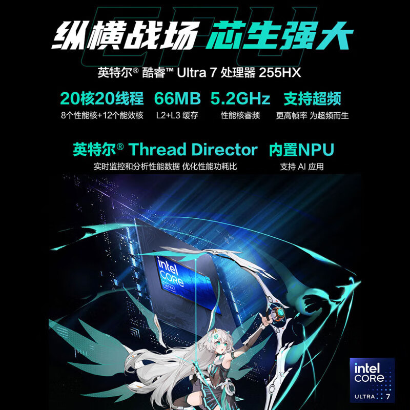 华硕天选6Pro 16英寸电竞游戏本 高色域2.5K 165HZ电竞屏幕Ultra7-255HX日蚀灰