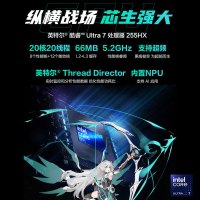 华硕天选6Pro 16英寸电竞游戏本 高色域2.5K 165HZ电竞屏幕Ultra7-255HX日蚀灰