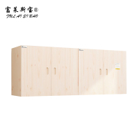 富莱斯宝 吊柜挂壁柜顶柜储物柜 0.1米 /米