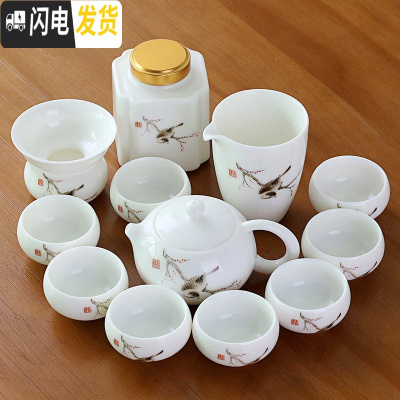 三维工匠德化羊脂玉白瓷功夫茶具套装陶瓷家用简约泡茶壶盖碗喝茶杯陶瓷盘 6白瓷喜鹊13头茶壶茶罐